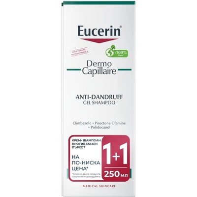 Eucerin DermoCapillaire Комплект - Гел-шампоан против мазен пърхот, 2 х 250 ml