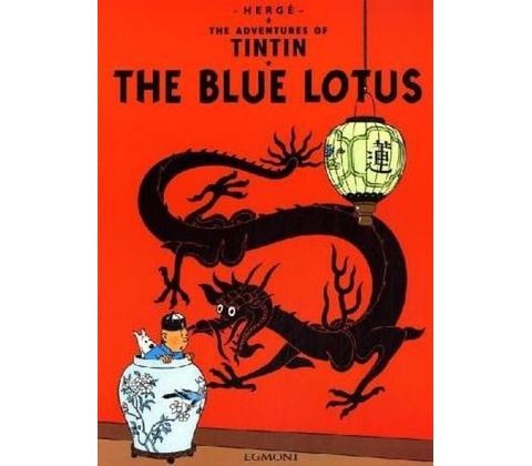 Blue Lotus