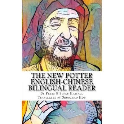 The New Potter: English-Chinese Bilingual Reader | Peter Hassall, Shuozhao Hou, Susan Hassall