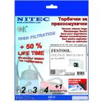 NITEC Торбички за прахосмукачки НИТЕК, код Т642