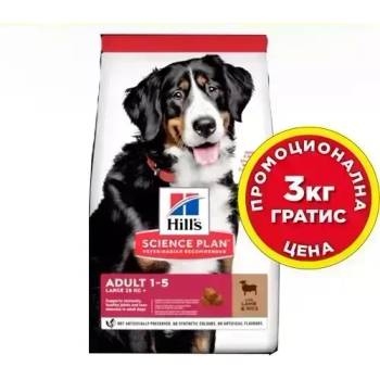 Hill's Храна за куче HILLS Dog Adult Large Breed L&R 11+3kg агнешко и ориз (604373)