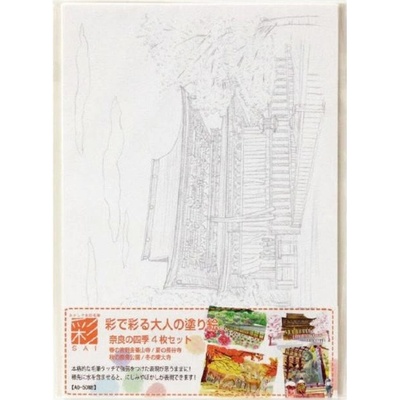 Akashiya Kyoto Zlatý pavilon