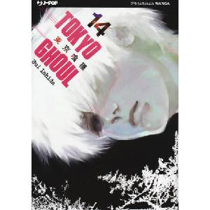 Tokyo Ghoul | Sui Ishida, R. Pesci (2016)