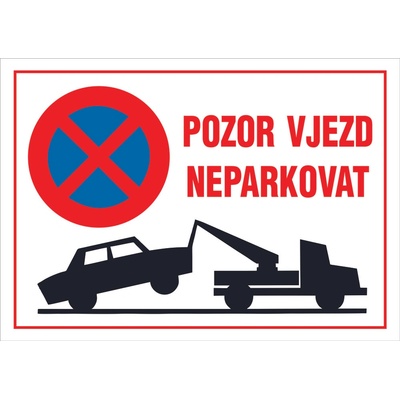 ČERVA EXPORT IMPORT a. s CERVA 12171 / Табела "ВНИМАНИЕ ВЛИЗАНЕ - НЕ ПАРКИРАЙТЕ" - 21x29.7 см (9903005199999)