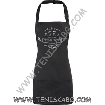 Roly Престилка - Баба създава щастие