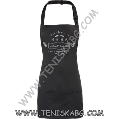 Roly Престилка - Баба създава щастие