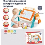 Babyhome Многофункционална двустранна дъска и маса за рисуване Painting Table - С регулируем ъгъл, маркери и шаблони за оцветяване