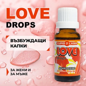  Възбуждащи капки Spanish Fly Love Drops 20ml