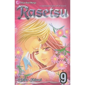 Rasetsu, Vol. 9 (ISBN: 9781421539805)