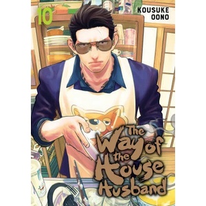 The Way of the Househusband, Vol. 10 (ISBN: 9781974738762)