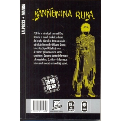 Kannonina ruka 9 - Yamaguchi Masakazu