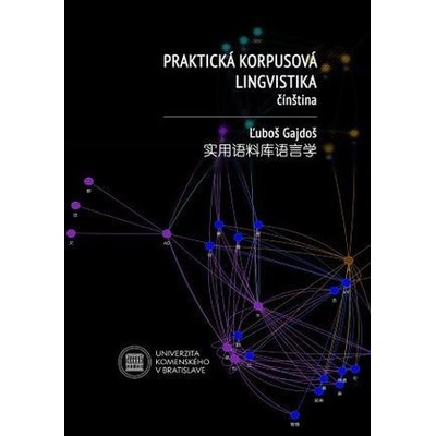 Praktická korpusová lingvistika. Čínština