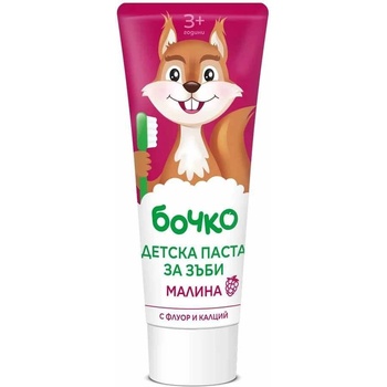 Бочко Детска паста за зъби Бочко - Малина, 75 ml (19140)