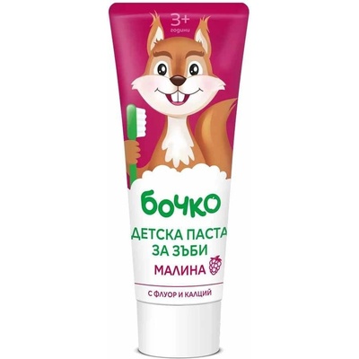 Бочко Детска паста за зъби Бочко - Малина, 75 ml (19140)