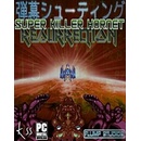 Super Killer Hornet: Resurrection