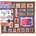 Melissa & Doug Тематичен комплект печати приказна градина (12424)