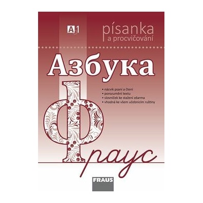 Azbuka Fraus