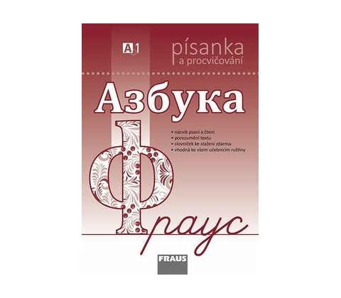 Azbuka Fraus