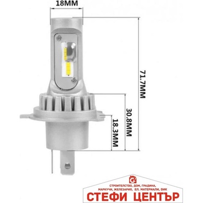 Paolo Диодни крушки 3900 H4 - 13w 1500lm 2бр/к-т (281020)