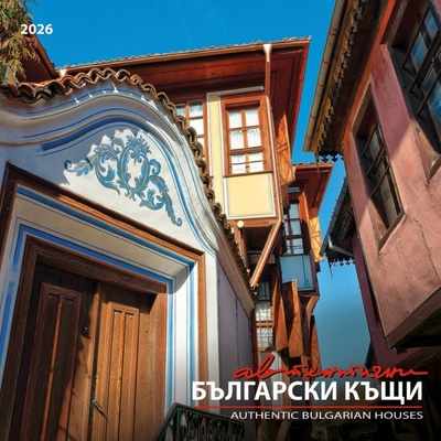 Календар стенен Офис Маркет 12л. Български къщи 2026