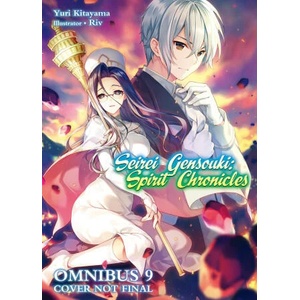Seirei Gensouki: Spirit Chronicles: Omnibus 9 (ISBN: 9781718328884)