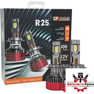 Paolo Диодни крушки r25 h7 65w 2БР/К-Т (282559) - avtochastikrasi