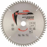 MTX 732709