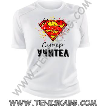 Image 1 of Fruit of the Loom Тениска - Супер учител