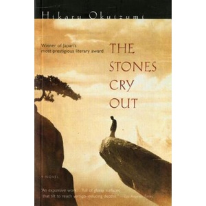 The Stones Cry Out | Hiraku Okuizumi, Okuizumi, Hikaru Okuizumi (ISBN: 9780156011839)