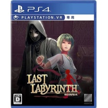 Last Labyrinth VR