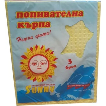 Image 1 of Sunny попивателна кърпа, Малка, 3 броя