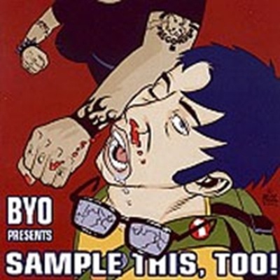 V/A - Sample This, Too! CD