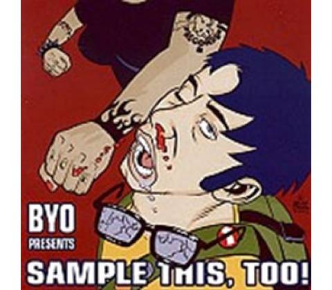 V/A - Sample This, Too! CD