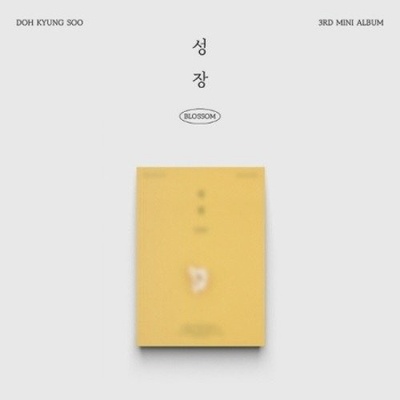 Doh Kyung-soo - Growth Popcorn Version - CD