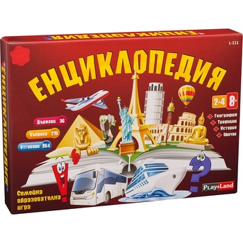 Play Land Образователна игра PlayLand - Енциклопедия - Детска (L-111)