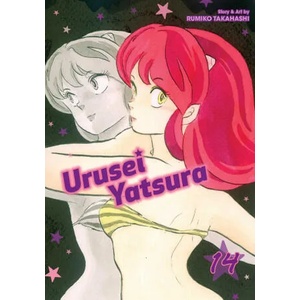 Urusei Yatsura, Vol. 14 (ISBN: 9781974703555)