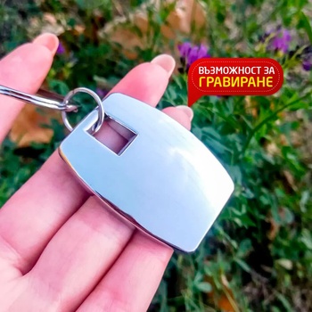 Image 1 of Art gift Продълговат метален ключодържател