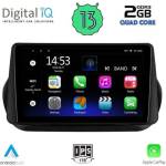 Digital iQ RSB 2142_CPA Авто мултимедия