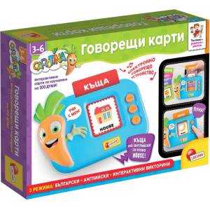 Lisciani Giochi Говорещи карти Lisciani Giochi Carotina - 100 думи (български и английски език) (LIBG109920) - ozone