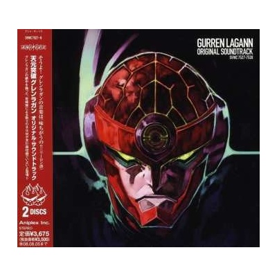 2 Taku Iwasaki - Tengen Toppa Gurren Lagann Original Soundtrack = 天元突破グレンラガン オリジナル・サウンドトラック CD