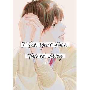 I See Your Face, Turned Away 4 | V04 (2025)