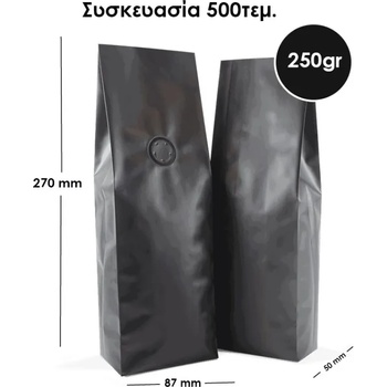 Image 1 of Side Gusset Торба 250gr с черен вентил 500 броя