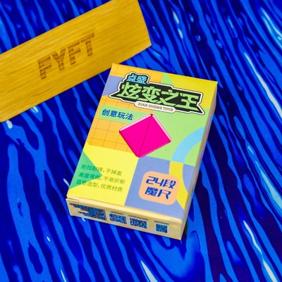 DianSheng Rubikuv had 24 dielikov hlavolam Rubik twist ružová