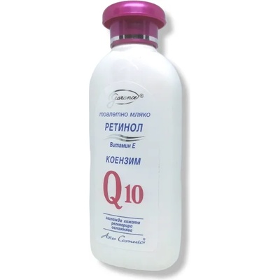 Garance тоалетно мляко за лице, Ретинол, 150мл