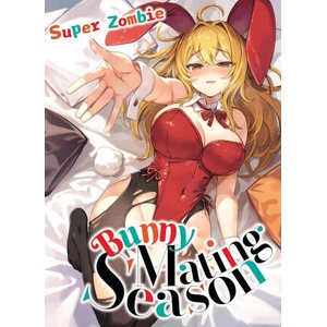 Bunny Mating Season (ISBN: 9781634424783)