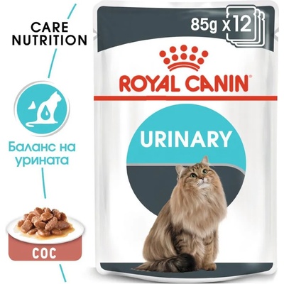 Royal Canin Urinary Care пауч хапки в сос за котки над 1 година за превенция на уринарни проблеми 85gr