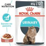 Royal Canin Urinary Care пауч хапки в сос за котки над 1 година за превенция на уринарни проблеми 85gr
