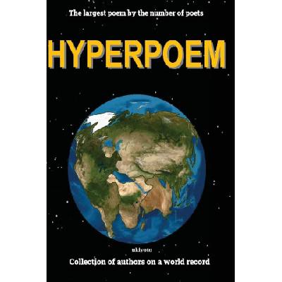 HYPERPOEM | Alexander Kabishev