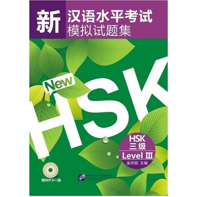 Simulované testy nové HSK 3
