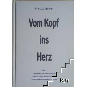 Vom Kopf ins Herz (ISBN: 9783941633100)